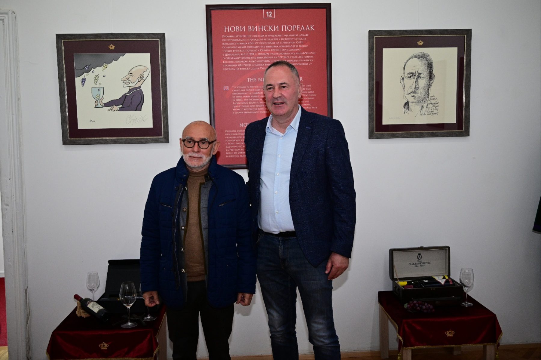 Mija Radovanović i Božidar Aleksandrović